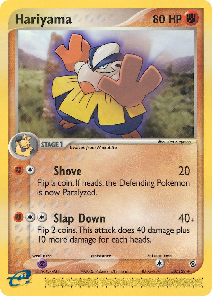 Hariyama EX